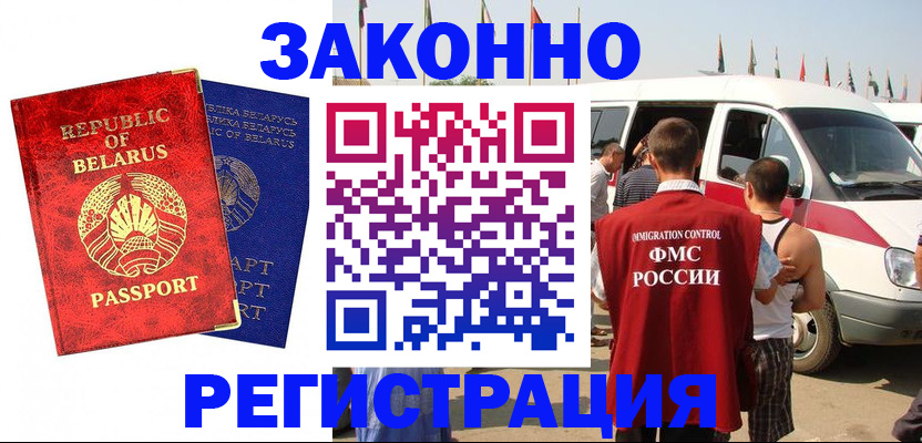 временная регистрация госуслуги в Котельниково